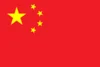China University (w)