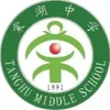 Tangzhong U16 W